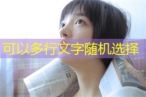 上海的情感交流与新媒体