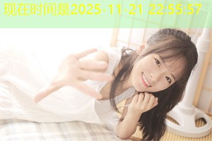 教育公平：为上海弱势儿童创造机会