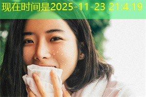 The importance of school mental health education in Shanghai