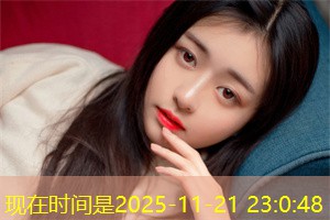 上海生态红线政策的实施效果